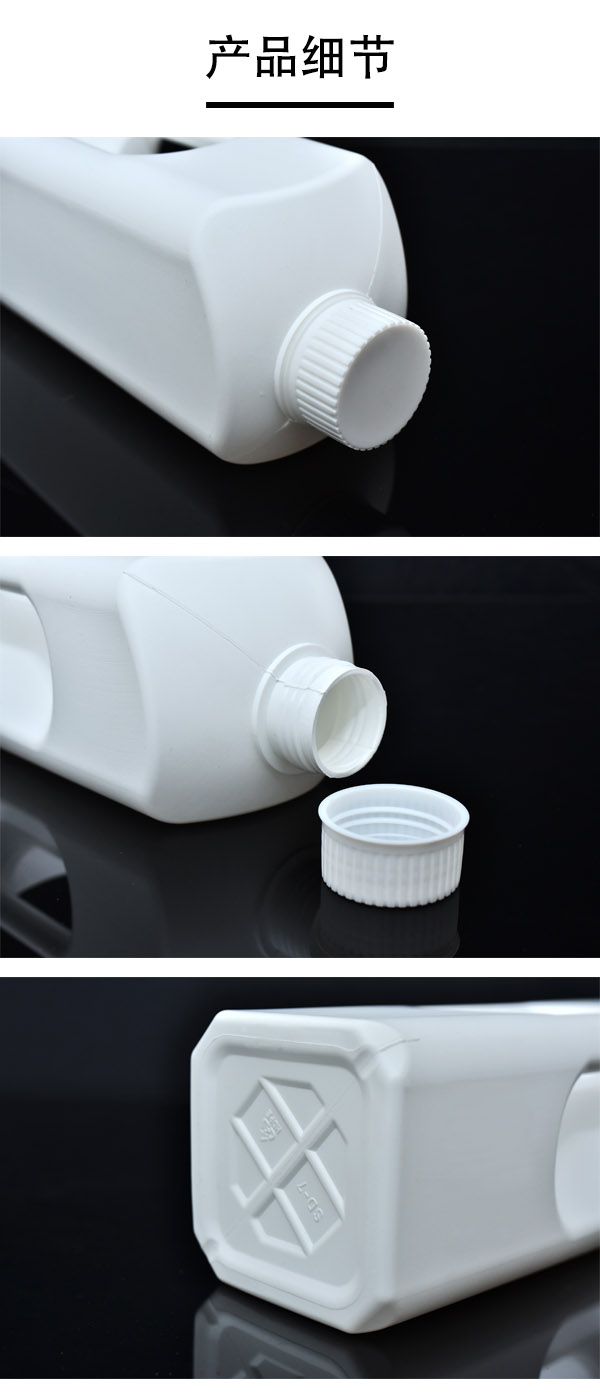 2.2L白色手提塑料桶生產批發