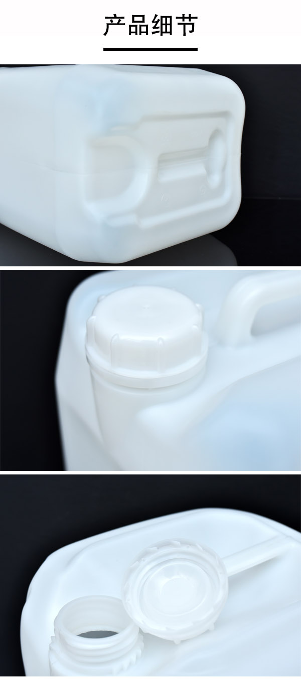 20L食品級白色方形塑料桶廠家批發